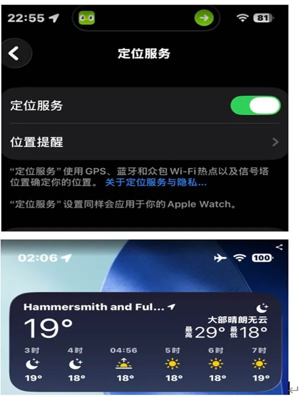 关闭/开启定位后，Apple 天气预报显示定位地址