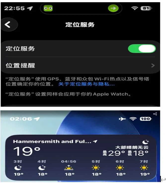 恢复定位后，Apple 天气预报恢复真实定位